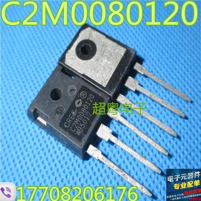 原装原字进口大芯片质量保证