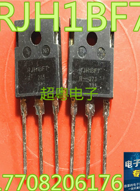 原装进口拆机 RJH1CF7 RJH1BF7 RJH1DF7 场效应管 测试好
