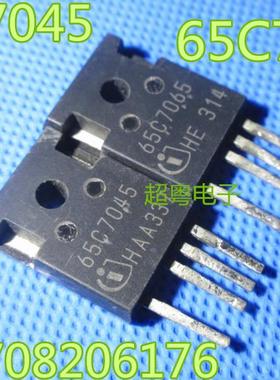 【超粤电子】进口拆机 65C7045 65C7065 测好发货 质量保证