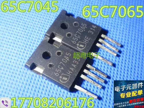 【超粤电子】进口拆机 65C7045 65C7065 测好发货 质量保证