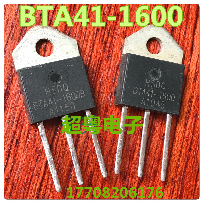 原装原字进口大芯片质量保证