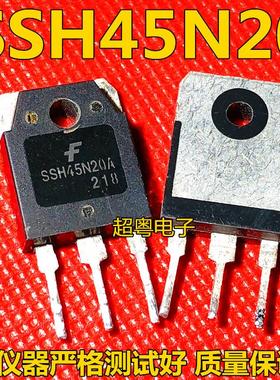 原装进口拆机件SSH45N20A SHH45N20B MOS场效应管 质量保证