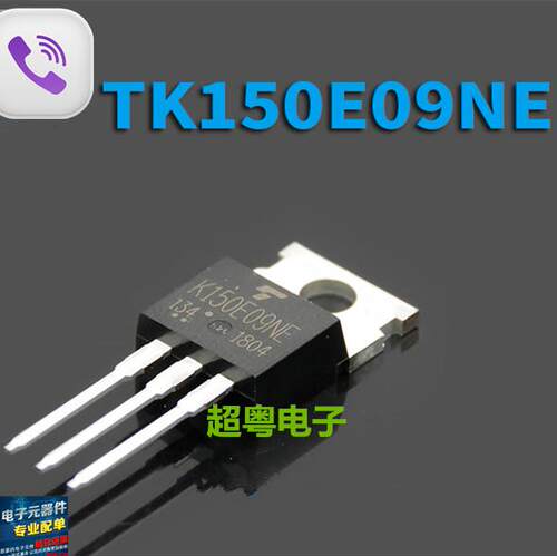 原装原字进口大芯片质量保证