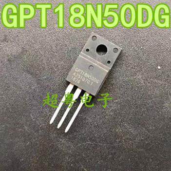 GPT18N50DG原字原脚长脚，质量保证18A500V GPT18N50场效应管