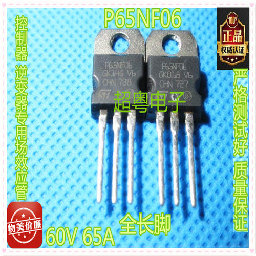 原装原字进口大芯片质量保证