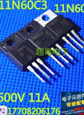 原装进口拆机 11N60C3 11N60E 11N60CFD 场效应管TO-220现货