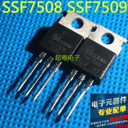 原装进口拆机SSF7508SSF7509