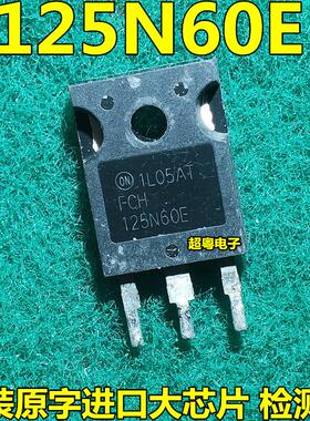 FCH125N60E 进口原字 125N60 29A 600V N沟道 场效应管 TO-247