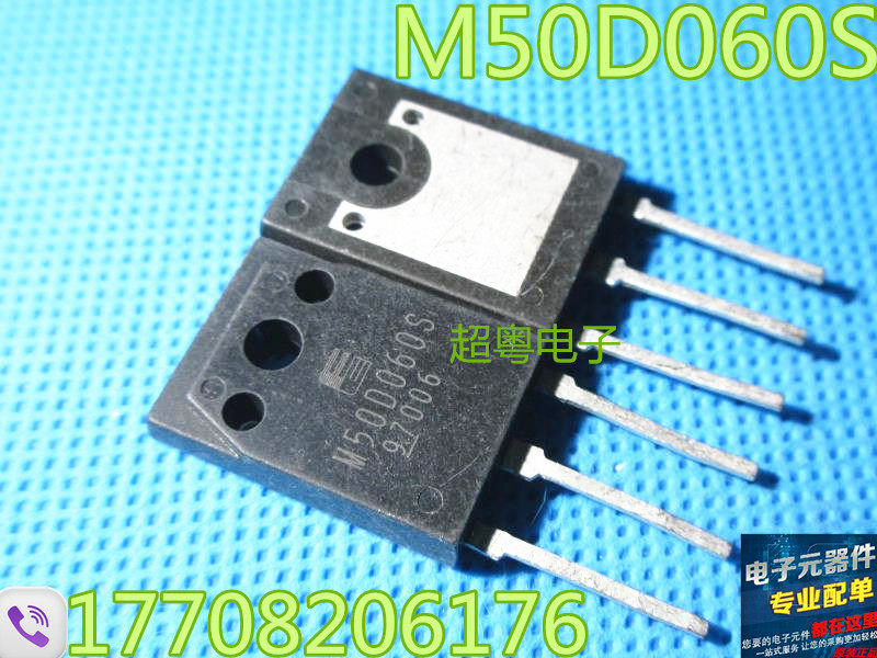 原装原字进口大芯片质量保证