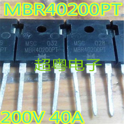 【超粤电子】 MBR40200PT 40A/200V 肖特基整流管 电源常用