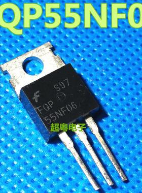 场效应管 FQP55N06 P55NF06 进口拆机三极管 TO-220 测好发货