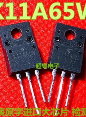 【超粤电子】原装进口拆机 K11A65W TK11A65D 液晶场效应管
