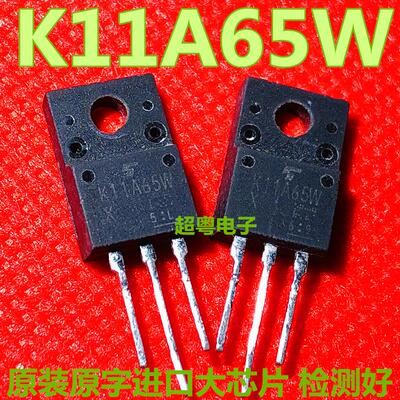 【超粤电子】原装进口拆机 K11A65W TK11A65D 液晶场效应管