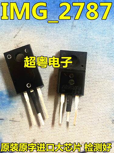 JS65R130FU原字拆机大功率场效应管 30A 650V TO220F