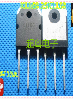 供应K1168 2SK1168 K1169 2SK1169场效应原装进口拆机件质量包好
