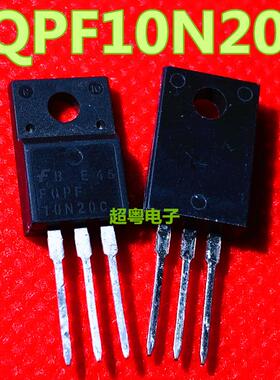 【超粤电子】原装进口拆机 FQPF10N20C FQP10N20 10N20 场效应管