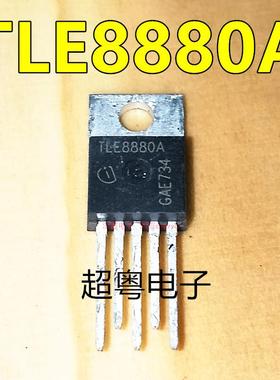 进口原装 TLE8880 TLE8880A TLE8880TN TO-220直插 电源管理芯片