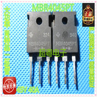 原装原字进口大芯片质量保证