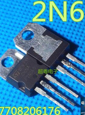 原装进口拆机场效应管 P2NA60 STP2NC60FP P2NC60 现货测试好