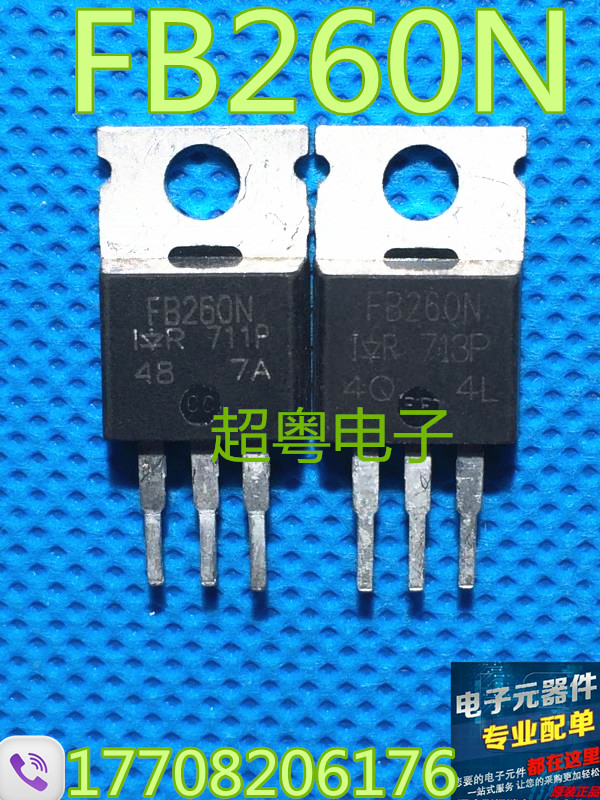 原装原字进口大芯片质量保证