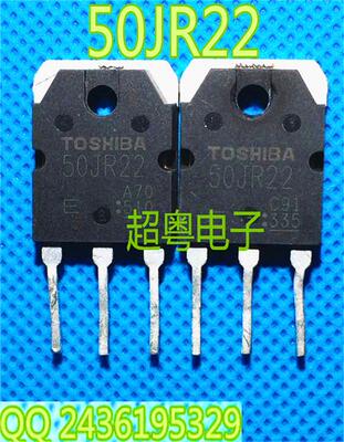 【超粤电子】GT50JR22 50JR22 东芝50A600V拆机电磁炉配件 现货