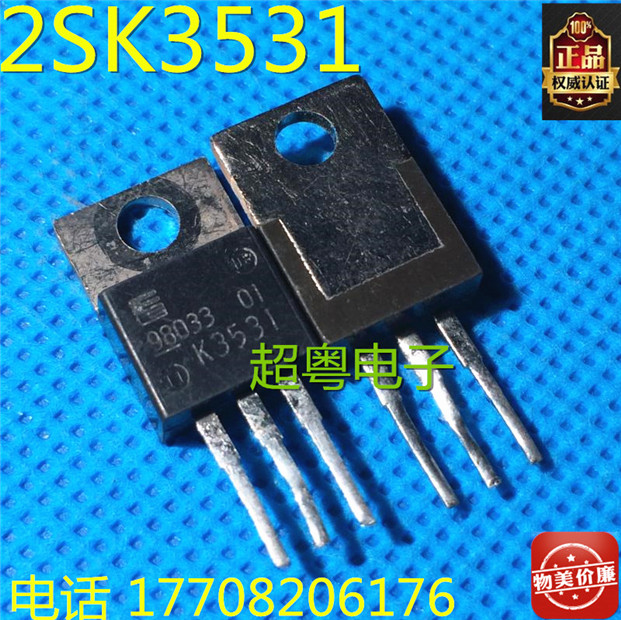 原装原字进口大芯片质量保证