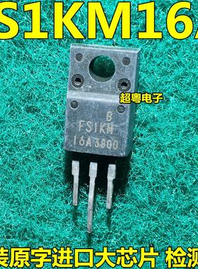 FS3KM-14A FS1KM-16A 原装进口拆机测试好