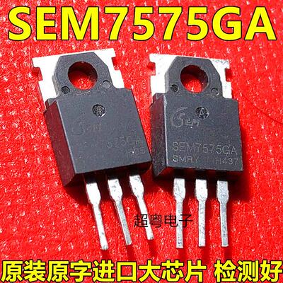 拆机原字YPI7575CSEM7575CA70