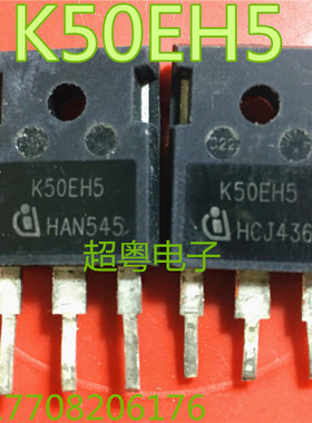 原装进口拆机K50EH5 IKW50N65H5仪器测好质量保证