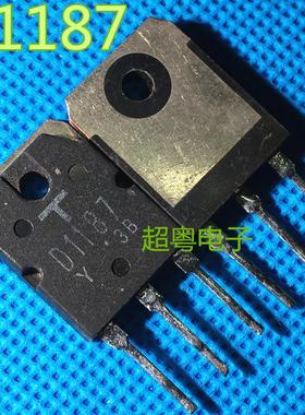 【超粤电子】D1187 2SD1187 原装进口拆机 TO-247 测好 可直拍