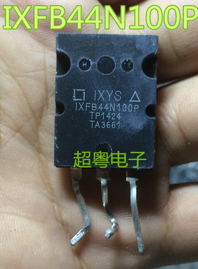 IXFB44N100P IXFB44N100Q3 44A 1000V MOS场效应管 测试好