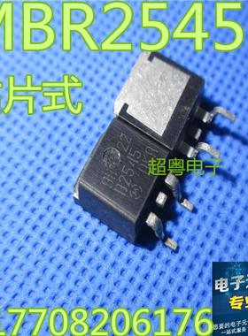 原装进口拆机原字原码 B2545G MBR2545CTG TO-263贴片/现货测好