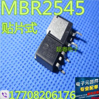 原装进口拆机原字原码 B2545G MBR2545CTG TO-263贴片/现货测好