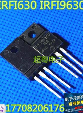 原装进口拆机 IRFI630G IRFI9630G N场效应管质量保证
