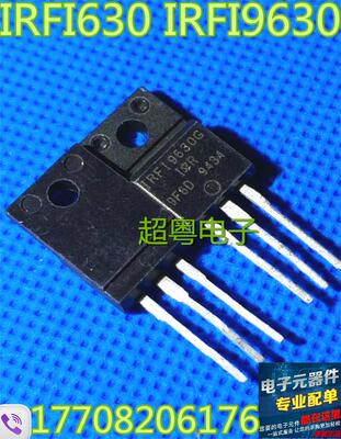 原装原字进口大芯片质量保证