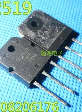 现货场效应管 H5N2519P 5N2519 原装拆机元件 质量保证