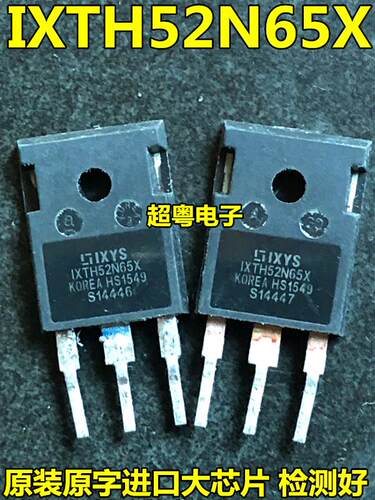 进口原字 IXTH52N65X 52A650V MOS场效应管 TO-247封装 质量保证