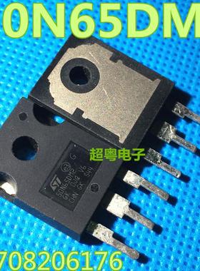 原装进口拆机 STW50N65DM2 50N65DM2 50N65场效应MOS管 测试好