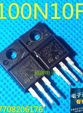 原装进口拆机控制器专用ST F100N10F7 MOS场效应管质量保证
