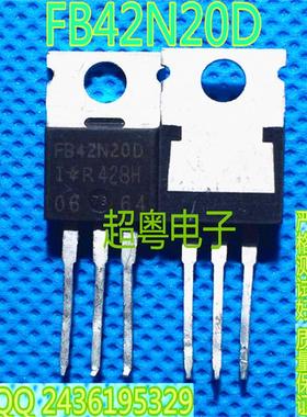 FB42N20D IRFB42N20D原装进口拆机大电流场效应三极管