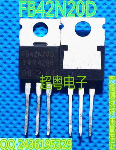 FB42N20D IRFB42N20D原装进口拆机大电流场效应三极管
