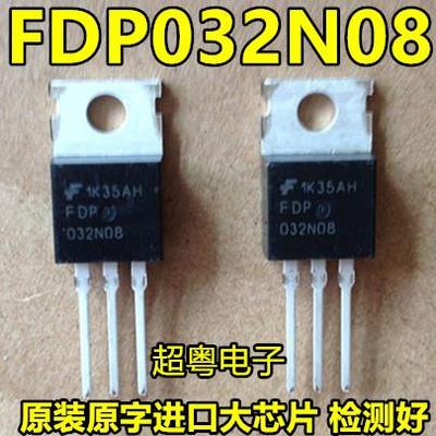 原装原字进口大芯片质量保证