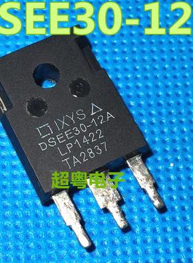 DSEE30-12A 拆机原装进口件 测好保证