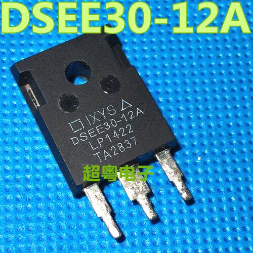 DSEE30-12A 拆机原装进口件 测好保证