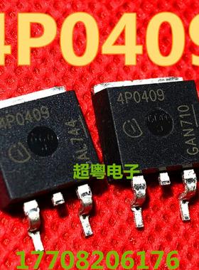 IPB70P04P4-09 4P0409 全新原装正品 现货质保 40V 73A进口MOS管