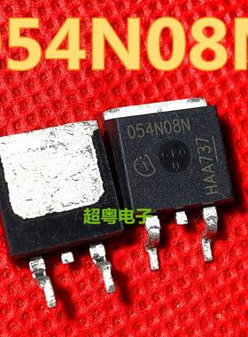 054N08N 全新原装MOS EFT 贴片TO-263 IPB054N08N3 G