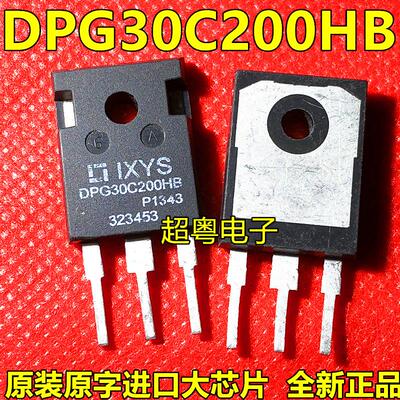 原装进口拆机 DPG30C200HB 30C200 TO-3P 测试好发货