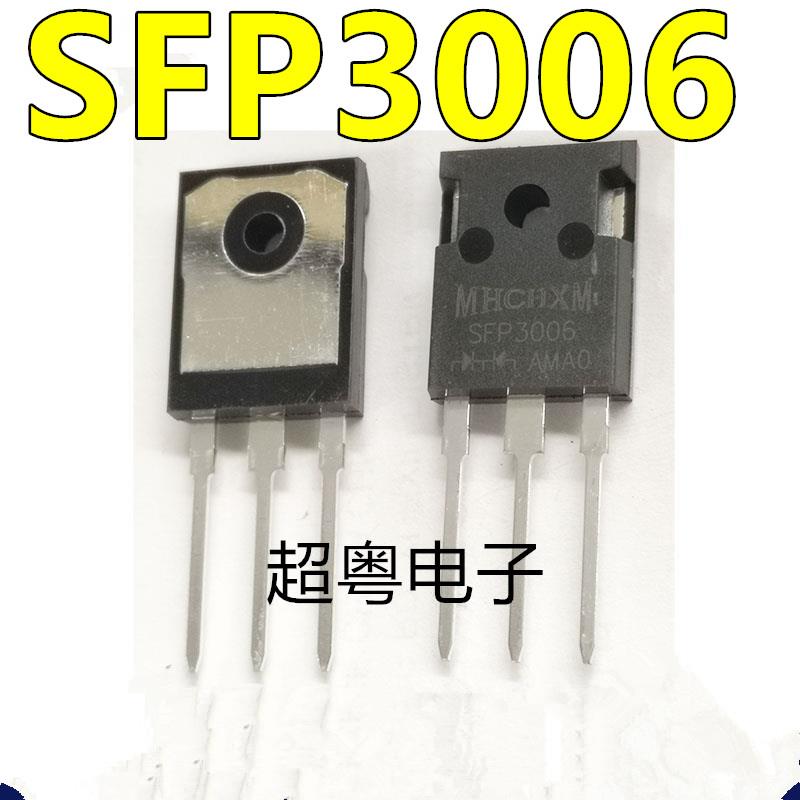 SFP3006 原装进口拆机 快恢复二极管 600V 30A 代换MUR3060 30U60