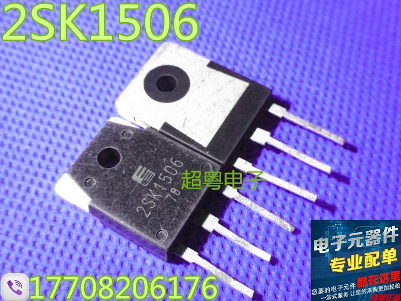 进口MOS场效应管 2SK1506 K1506 50A/120V 质量保证