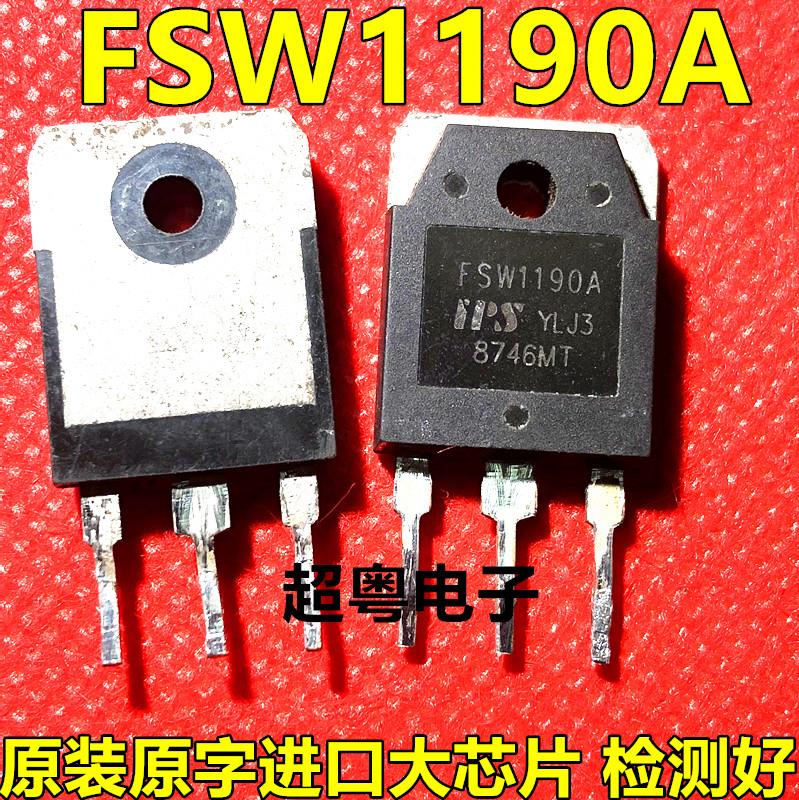 原装原字进口大芯片质量保证